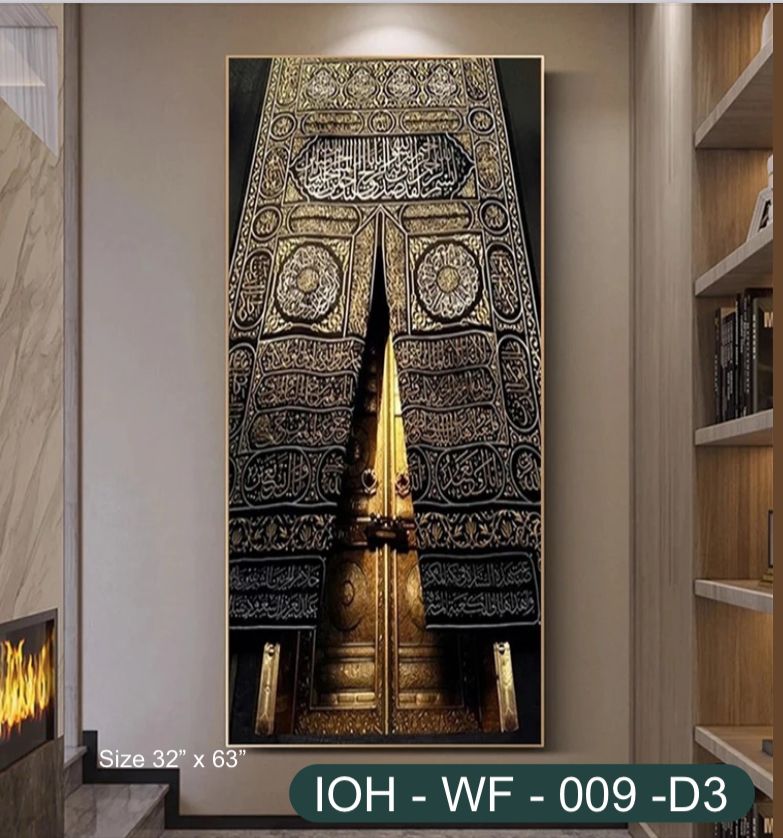 Sacred Gate Wall Art – A Divine Depiction of the Kaaba Door with Intricate Calligraphy