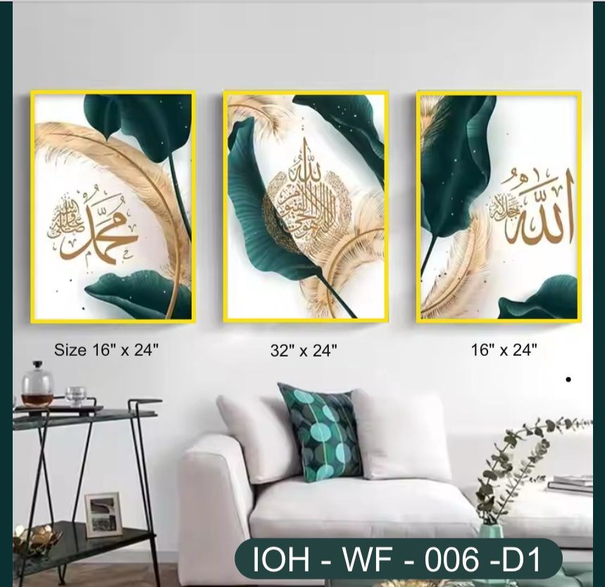 Islamic Crystal Wall Frame Set – Arabic Calligraphy with PVC Gold Frame (Set of 3)
